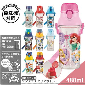 ソフィア 水筒の人気商品 通販 価格比較 価格 Com ソフィア 水筒の人気商品 通販 価格比較 価格 Com