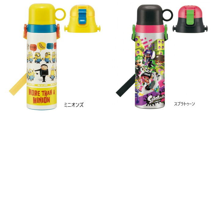 アバローのプリンセスエレナ 水筒 Thermos Yts0030 キャラクター グッズ サーモス ステンレス ストロー ストローボトル ディズニー 保冷 替えストロー ずっと気になってた 替えストロー
