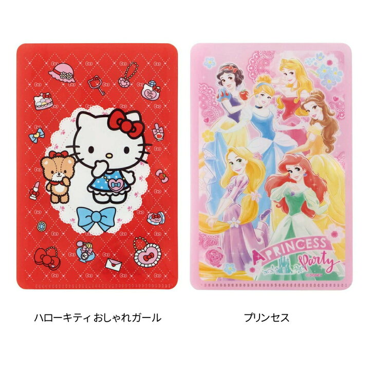楽天市場 マスクケース 子供 持ち運び キッズ ドラえもん カーズ トイストーリー ディズニー プリンセス アナと雪の女王 スケーター メール便 アロマージュプリュス