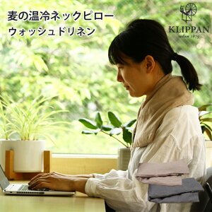 lbNs[ KLIPPAN Nbp   EHbVhl x_[̍ XEF[f܂̃bNXObY EHbVhl 