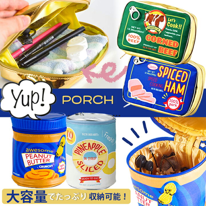 楽天市場 ポーチ 小物入れ Yup かわいい食品パッケージをモチーフにしたポーチ 雑貨 おしゃれ 食べ物 アロマージュプリュス 楽天市場 ポーチ 小物入れ Yup かわいい食品パッケージをモチーフにしたポーチ 雑貨 おしゃれ 食べ物 アロマージュプリュス