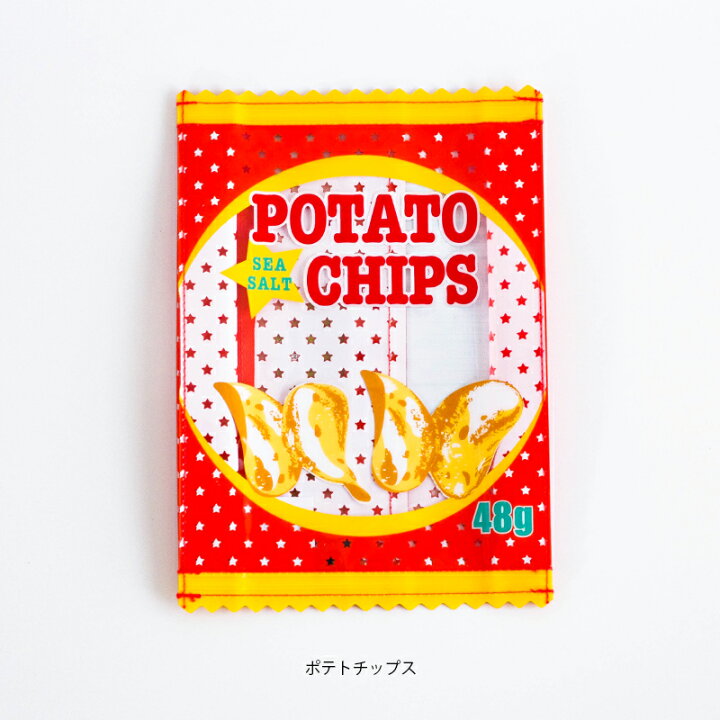 楽天市場 メール便 ポーチ 小物入れ ポテトチップス ジェリービーンズ Yup ヤップ かわいい食品パッケージをモチーフにしたポーチ 雑貨 おしゃれ 食べ物 アロマージュプリュス