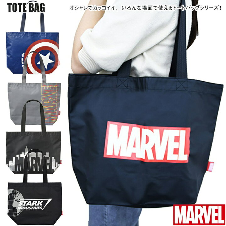 楽天市場 Marvel トートバッグ 大きめ マーベル バッグ レディース メンズ おしゃれ かっこいい アロマージュプリュス