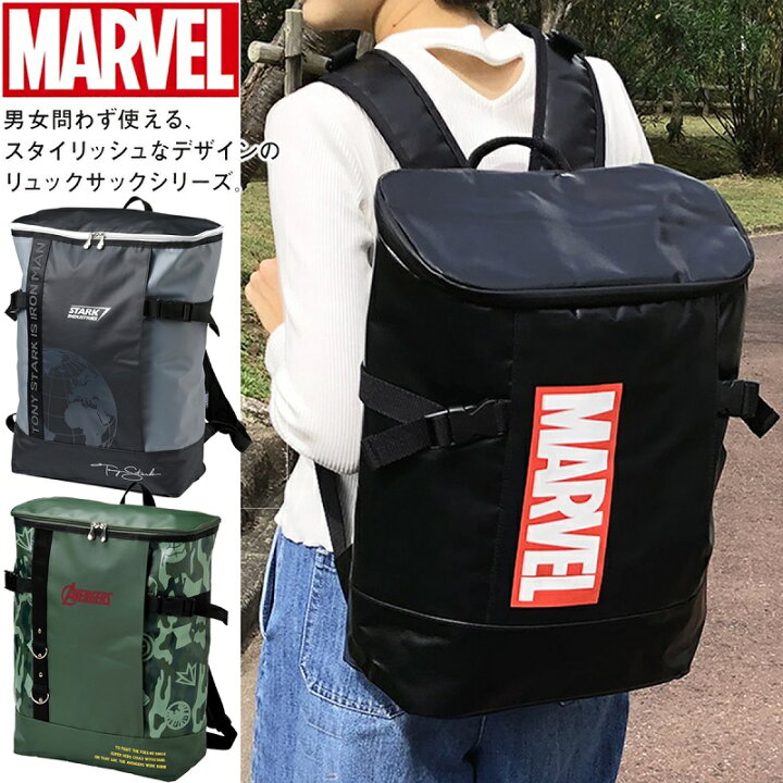 楽天市場 Marvel マーベル 使いやすいデザイン リュックサック バックパック おしゃれ メンズ おおきめ アロマージュプリュス
