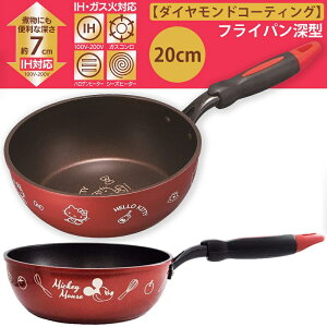 ~bL[}EX _ChR[eBO tCp[^ 20cm AFP20 Lb`ObY ϕȂǂɂ֗Ȑ[^