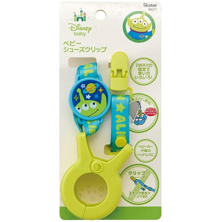 シューズクリップ キティちゃん ヘッドレスト Bkc1 チャイルドシート くつ ベビーカー はさむ 靴 ベビーシューズクリップ ハローキティフォレストフレンズ