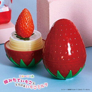 【4日20時~マラソン期間P10倍】フルーツの森 いちご マルチバーム 保湿バーム クリーム ハンドケア かわいい ミニギフト プチギフト プチプラ