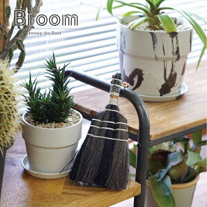 yP10{ X[p[SALEԒzu[ ق  oςȂOKȃfUC Broom 킢 fXN  Ǌ|