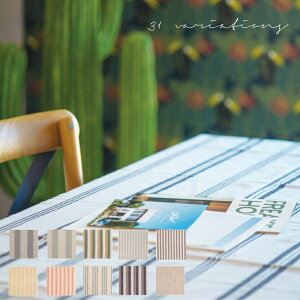 fUCLxȃXgCv}`Jo[y2z t@ubN 225×150 FXg邨ȃ}`Jo[ \t@ e[uNX Rbg z |bVrO POSH LIVING