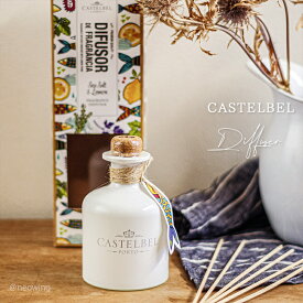 【SS期間中全品ポイント10倍！】キャステルベル サーディン リードディフューザー 250ml CASTELBEL 送料無料 リビング 部屋 芳香剤 ポルトガル産 レモンとソルトの爽やかな香り おしゃれ