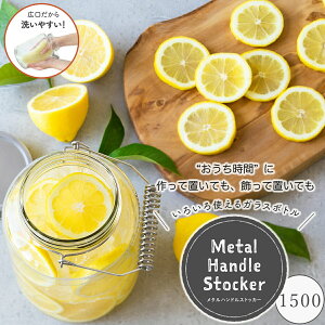 ^nhXgbJ[1500 uɂCeAɂ ۑe r KX{g eE ΒˏɎq ~ LŐ􂢂₷