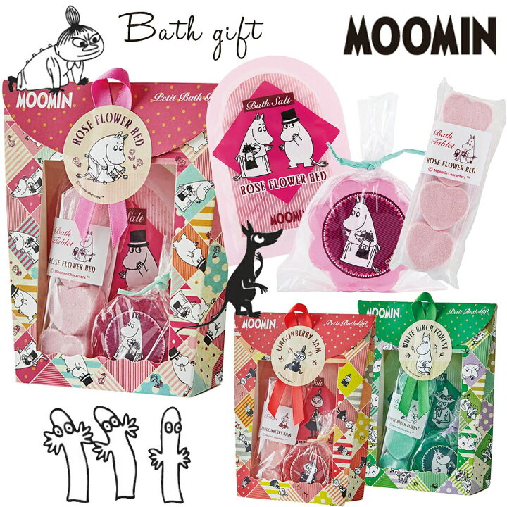 楽天市場 Moomin プチバスギフト ムーミン 入浴剤 女性 プレゼント ミニギフト プチギフト 1000円以下 挨拶 退職 バスソルト アロマージュプリュス