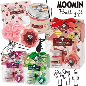1~7営業日出荷 MOOMIN バスギフトボックス4種 ムーミン 入浴剤 女性 ミニギフト プチギフト 1000円 挨拶 退職 無料ラッピング 卒業 退職 入学 引っ越し 挨拶 プレゼント