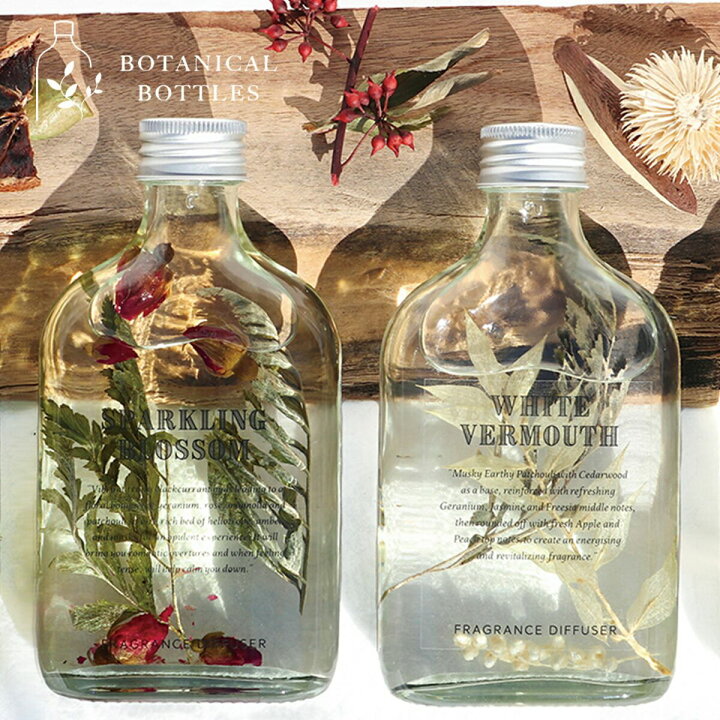 楽天市場 ボタニカルボトルズ ディフューザー Botanical Bottles ガラスボトル スティック 芳香剤 部屋 置き型 玄関 おしゃれ ハーバリウム 送料無料 アロマージュプリュス
