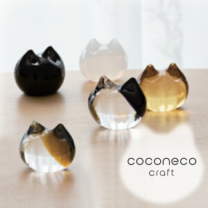 { coconeco craft RRlR JCCLVGbg I[ig ނ}ÂЂقFX킢u