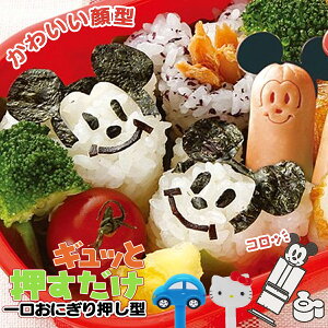 1~7cƓo fBYj[ ɂ艟^ LDO1 ЂƂTCY ~bL[}EX n[LeB g~J ٓObY  Lb`G 