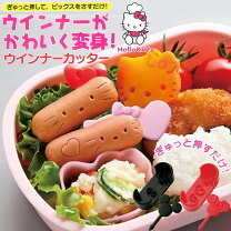 楽天市場】フロリダ ディズニーワールド（キッチン用品・食器・調理  