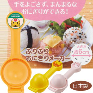 ӂӂ肨ɂ^ SNO1 ɂ胁[J[ ȒP  ǂ LbY 킢 ` ٓObY v[ fBYj[ ܂낤
