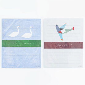 【26日まで全商品ポイント10倍！】Subikiawa. レターセット おしゃれ 大人 可愛い Swan in February・ANOTORI! cozyca products Letter set メール便