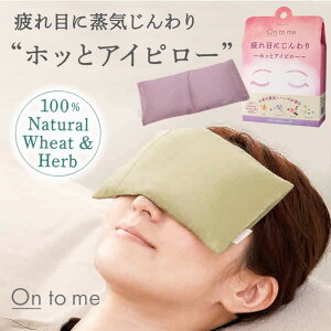 Beauwell C ACs[ zbg On to me ۉ ₷ݑÕbNX^C AC}XN