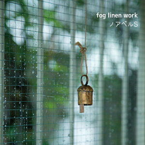 3�c�Ɠ����o�� �m�A�x�� S�T�C�Y �t�H�O���l�����[�N fog linen work �A���e�B�[�N �I�[�i�����g �N���X�}�X�G�� �A�C���� �k�� �������