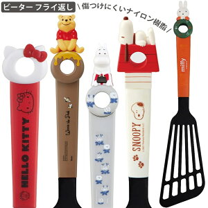 r[^[ tCԂ KWB1 ^[i[ Lb`c[ v[ LeB 킢 ǂ  