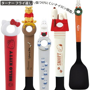 1~7cƓo ^[i[ tCԂ KWT1 LN^[ 킢 Lb`c[ [~ LeB  ǂ