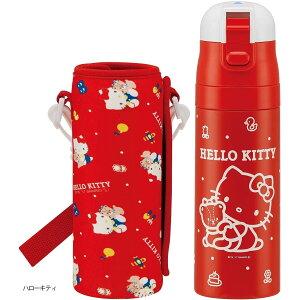 �������� ���� �J�o�[�t�� �L�b�Y ������ �_�C���N�g�X�e�����X�{�g�� 470ml KSDC4 ���� �j�q ���q ���w�� �����^�b�` �V�����_�[�x���g�t�� �L�e�B �L�����N�^�[ �v�����[�� �X�P�[�^�[ �w�Z 