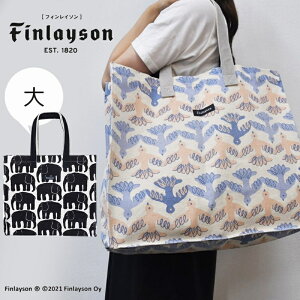 �yP10�{�z1~7�c�Ɠ��o�� �t�B�����C�\�� Finlayson �L�����o�X�g�[�g�o�b�O�� �G���t�@���e�B ���[�g ��H40×W45×D18cm �k�� ���킢�� ��������