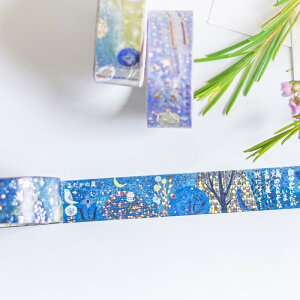 {򌫎 ҂}XLOe[v Vo[zO [ Xe[Vi[ 15mm 킢  nhCh [ V[