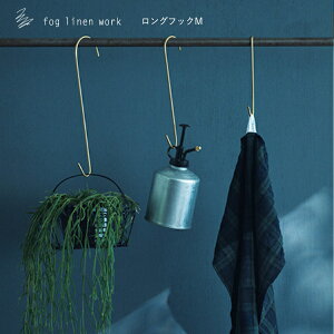 3�c�Ɠ����o�� �u���XJ �����O�t�b�NM fog linen work �t�H�O ���l�� ���[�N �A���e�B�[�N �C���e���A �^�J �h�A�t�b�N ������� ���킢�� ���[���� H 21.5 x W 5 cm