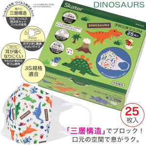 q̃}XN 25 MSKS25 XP[^[ qp LbY w ɂȂɂЂ DINOSAURS