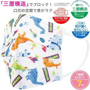 yP10{ X[p[SALEԒzsDzq}XN 7 MSKP3N XP[^[ qp LbY w ɂȂɂЂ DINOSAURS [