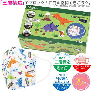 yP10{ X[p[SALEԒzsDzq}XN 25MSKP25 XP[^[ qp LbY w ɂȂɂЂ DINOSAURS