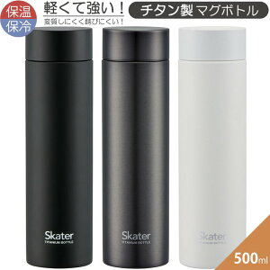 y}\P15{z y TMB5 `^}O{g 500ml yċ Kтɂ  zCg ubN Vo[ Vv  j  ̓