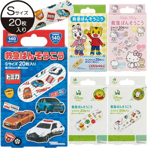 ~}o\ERE STCY 20 Jnp QQB2 ǂ LN^[ [ gCXg[[ v[ LeB ܂낤