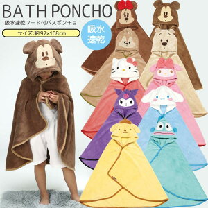 1~7cƓo t[htoX|` fBYj[ TI DG BPO1 z LbY oXObY  j̎q ̎q 킢 C ւ