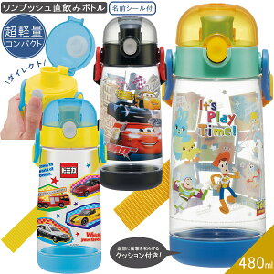 LbY vbV y PDDR5 _CNg{g 480ml  J[Y g~J gCXg[[ `ObY XP[^[