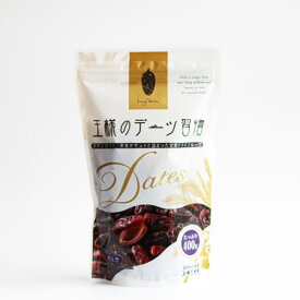 3営業日内出荷 王様のデーツ習慣 400g 大容量 種抜き スーパーフルーツ おやつ お菓子 スイーツ ドライフルーツ ナツメヤシの実 プレゼント 配りもの ミニギフト プチギフト