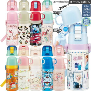 LbY  ^b` yʃRpNg2WAYXeX{g 420mlERbv350ml XP[^[ V_[xgt ۉ ۗ  j̎q ̎q SKDC3