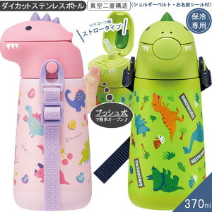 y420~}\P15{z LbY vbV Xg[ SSH4D _CJbgXeX{g  fBmTEX j̎q ̎q ۗp XeX 370ml