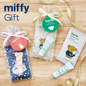 miffy ~btB[ tH[[v`Mtg nhN[ oX\g {fBPAZbg  ǂ v[g ~jMtg [ 킢 MtgZbg