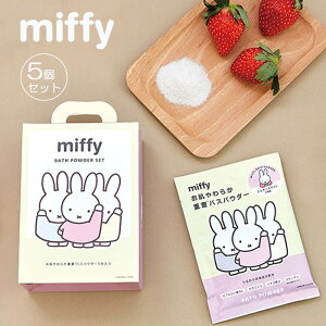 miffy ~btB[ doXpE_[Zbg MtgZbg ~jMtg 킢 z   v`Mtg {fBPAZbg ێ