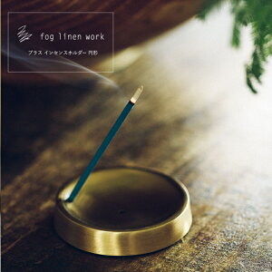 uXCZXz_[ ~` fog linen work   A}ObY CeAG݃uX AeB[N 