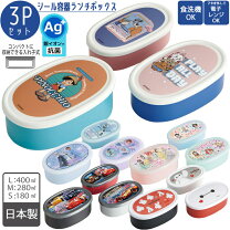 楽天市場】タッパーウェア（子供用弁当箱｜弁当箱・弁当袋）：弁当箱 