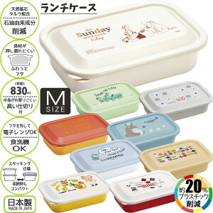 y420~}\P15{z`{bNX ٓ { t[h`P[X 800ml LFP8 H@Ή fB[X LbY j̎q ̎q XP[^[  w wZ ct