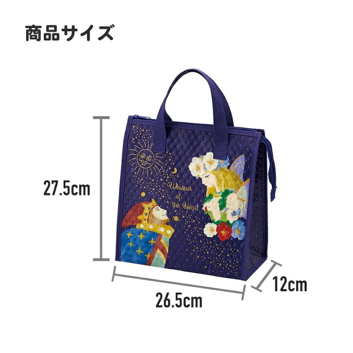 楽天市場】ランチボックス 不織布保冷バッグ マチ広 FBC1 ディズニー 