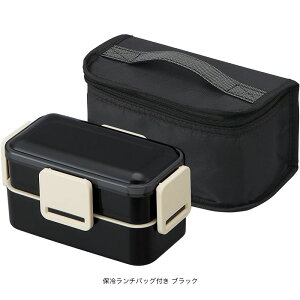 【4日20時~マラソン期間P15倍】弁当箱 高校男子 父の日 大人用 2段ランチボックス 830ml 日本製 抗菌 大容量 シンプル PFLW9AG KCPFLW9AG スケーター