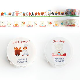 1~7営業日出荷 透明マスキングテープ 福岡麻利子 ラッピング cozyca product パン屋 女性 女の子 ギフトプレゼントの包装にも デコレーション かわいい 文房具 メール便 プレゼント 表現社