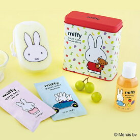 【SS期間中全品ポイント10倍！】miffy グッズ バスギフトセット スクエア缶 【数量限定】ミッフィー 入浴剤 バスソルト バススポンジ ボディソープ プチギフト ミニギフト 女性 ホワイトデー　お返しプレゼント 挨拶 お礼 かわいい